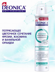 Дезодорант «Антибактериальный эффект» - Фото 4