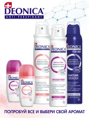 Дезодорант «Антибактериальный эффект» - Фото 9