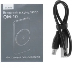 Аккумулятор внешний QM-10 - Фото 4