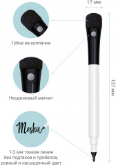 Планер магнитный с маркером «Gradient» - Фото 2