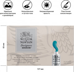 Гуашь художественная - Фото 1