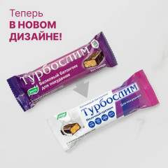 Батончик для похудения белковый - Фото 2