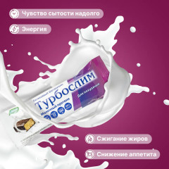 Батончик для похудения белковый - Фото 3