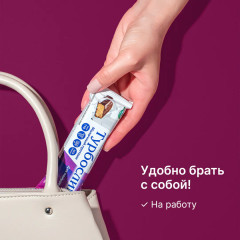 Батончик для похудения белковый - Фото 4