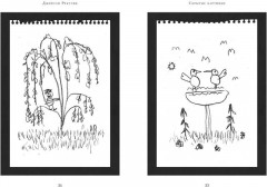 Скрытые картинки - Фото 3