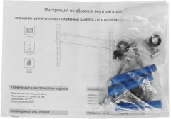 Кронштейн для телевизора - Фото 2