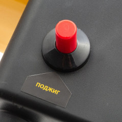 Пушка тепловая GHG-15 - Фото 9