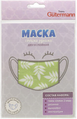 Набор для творчества «Маска своими руками» - Фото 1