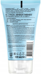 Гель для умывания - Фото 1