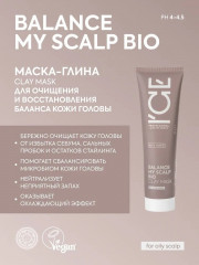 Маска для очищения и восстановления кожи головы - Фото 4