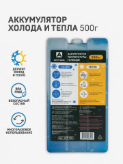 Аккумулятор температуры - Фото 3