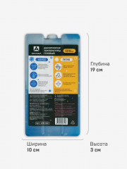 Аккумулятор температуры - Фото 9