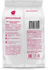 Чай «Вишнёвый» - Фото 1