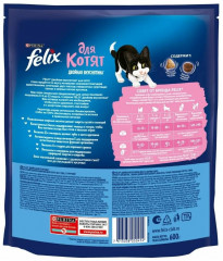 Корм сухой для котят с курочкой «Двойная вкуснятина» - Фото 1