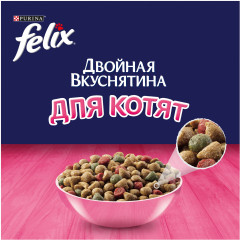 Корм сухой для котят с курочкой «Двойная вкуснятина» - Фото 4