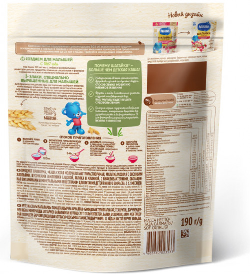 Каша молочная мультизлаковая