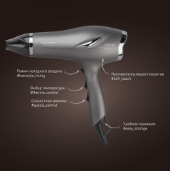 Фен SC-HD70I25 - Фото 5