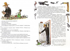 Механический Дед Мороз - Фото 1