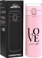 Термокружка «Love your Life» - Фото 1