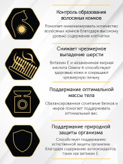 Корм для кошек с чувствительной кожей с треской в соусе - Фото 2