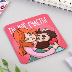 Магнит «Ты моё счастье» - Фото 3