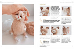 Вязаные котики. От идеи — до готовой игрушки - Фото 2