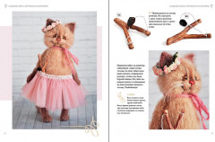 Вязаные котики. От идеи — до готовой игрушки - Фото 3