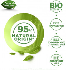 Зубная паста «Алоэ вера и белый чай» - Фото 6