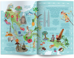 Атлас для детей «Атлас мира» - Фото 2