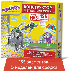 Конструктор металлический «Для уроков труда № 5» - Фото 1