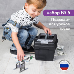 Конструктор металлический «Для уроков труда № 5» - Фото 10