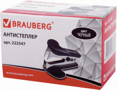 Антистеплер - Фото 1