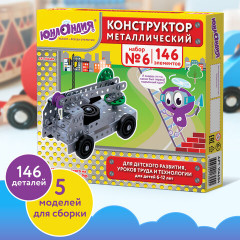 Конструктор металлический «Для уроков труда № 6» - Фото 6