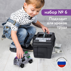 Конструктор металлический «Для уроков труда № 6» - Фото 10