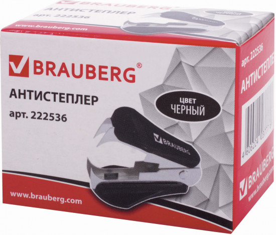 Антистеплер