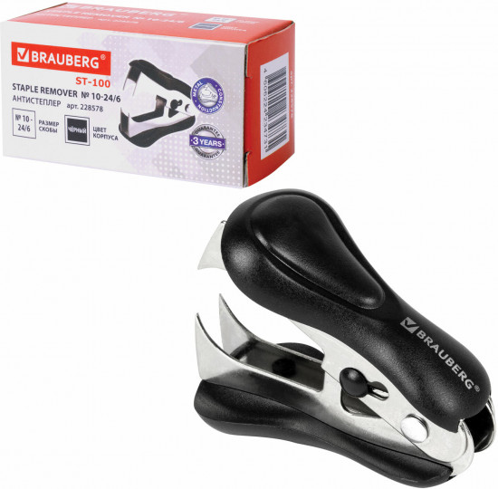 Антистеплер