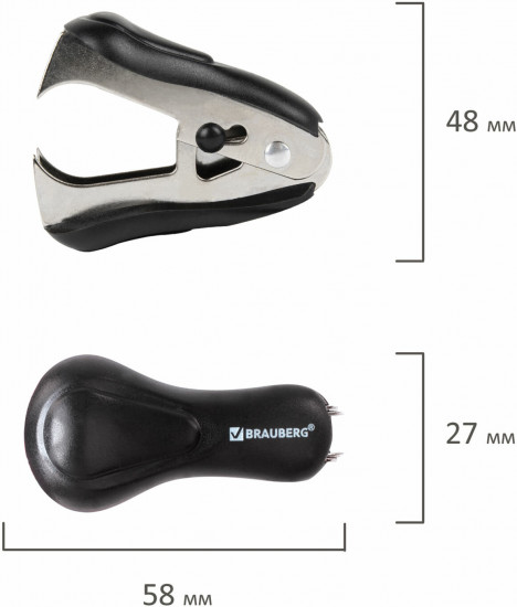 Антистеплер