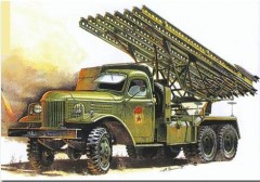 Гвардейский реактивный миномет БМ-13 "Катюша" - Фото 1