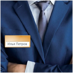 Бейдж с окошком - Фото 4