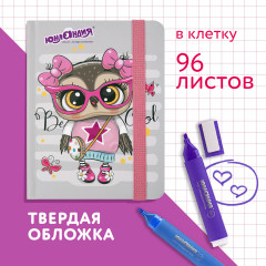 Блокнот для записей «Совушка» - Фото 1