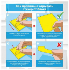 Бумага для записей - Фото 4