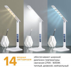 Лампа настольная Sonnen BR-888A - Фото 5