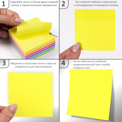 Бумага для записей - Фото 5