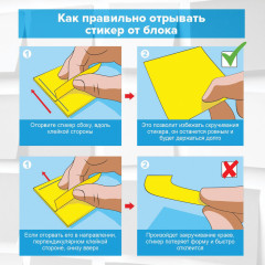 Бумага для записей - Фото 6