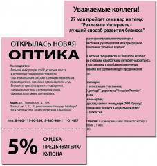 Бумага цветная - Фото 3