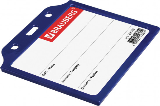 Бейдж горизонтальный жесткокаркасный