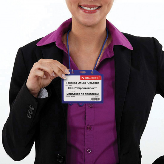 Бейдж горизонтальный жесткокаркасный