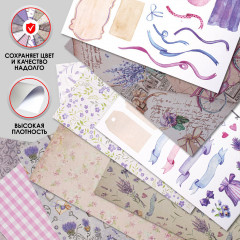 Набор бумаги для скрапбукинга «Прованс» - Фото 10