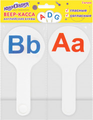 Набор веер-касс «Английские гласные и согласные» - Фото 1