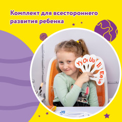 Набор веер-касс «Английские гласные и согласные» - Фото 8